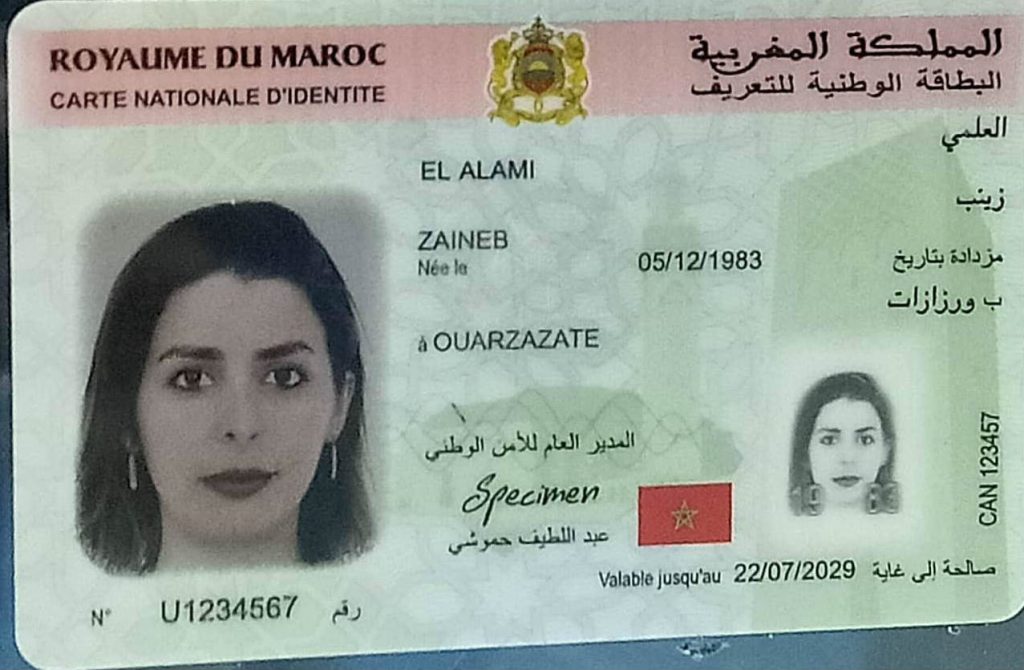 Carte d'identité nationale marocaine (CIN) d'une femme. Il peut être délivré pour la première fois ou après un renouvellement.