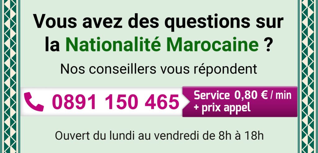 Nous vous fournissons une assistance téléphonique pour l'obtention de la nationalité marocaine.